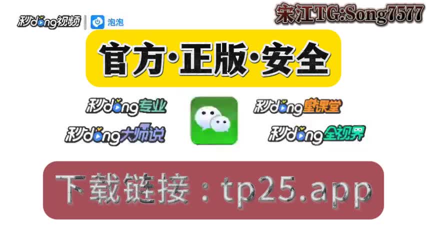 TokenPocket苹果下载、tokenpocket钱包下载ios