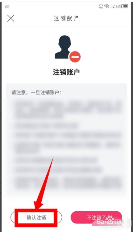 imtoken倒闭了?、imtoken倒闭会怎么样