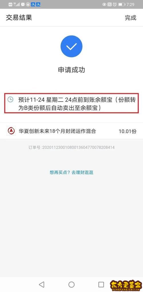 冷钱包的钱转到币交易所会被冻吗、冷钱包的钱转到币交易所会被监管吗