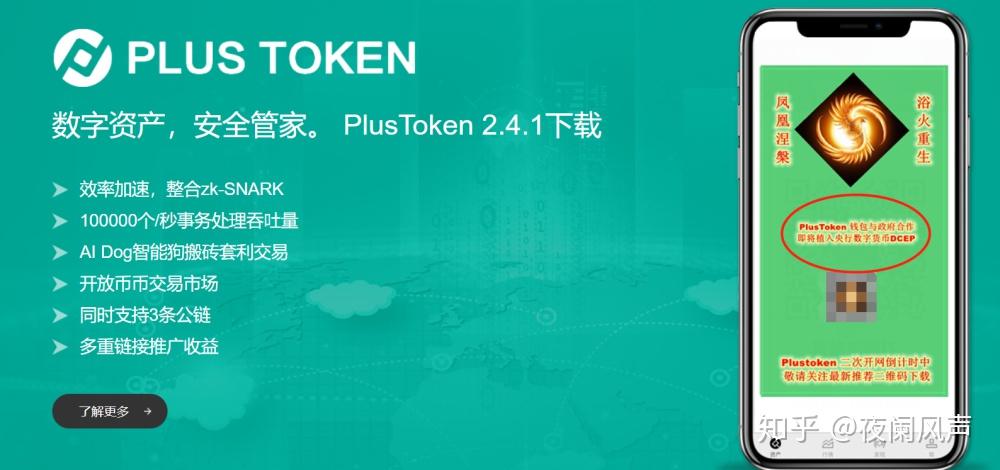 token钱包官网、token im钱包