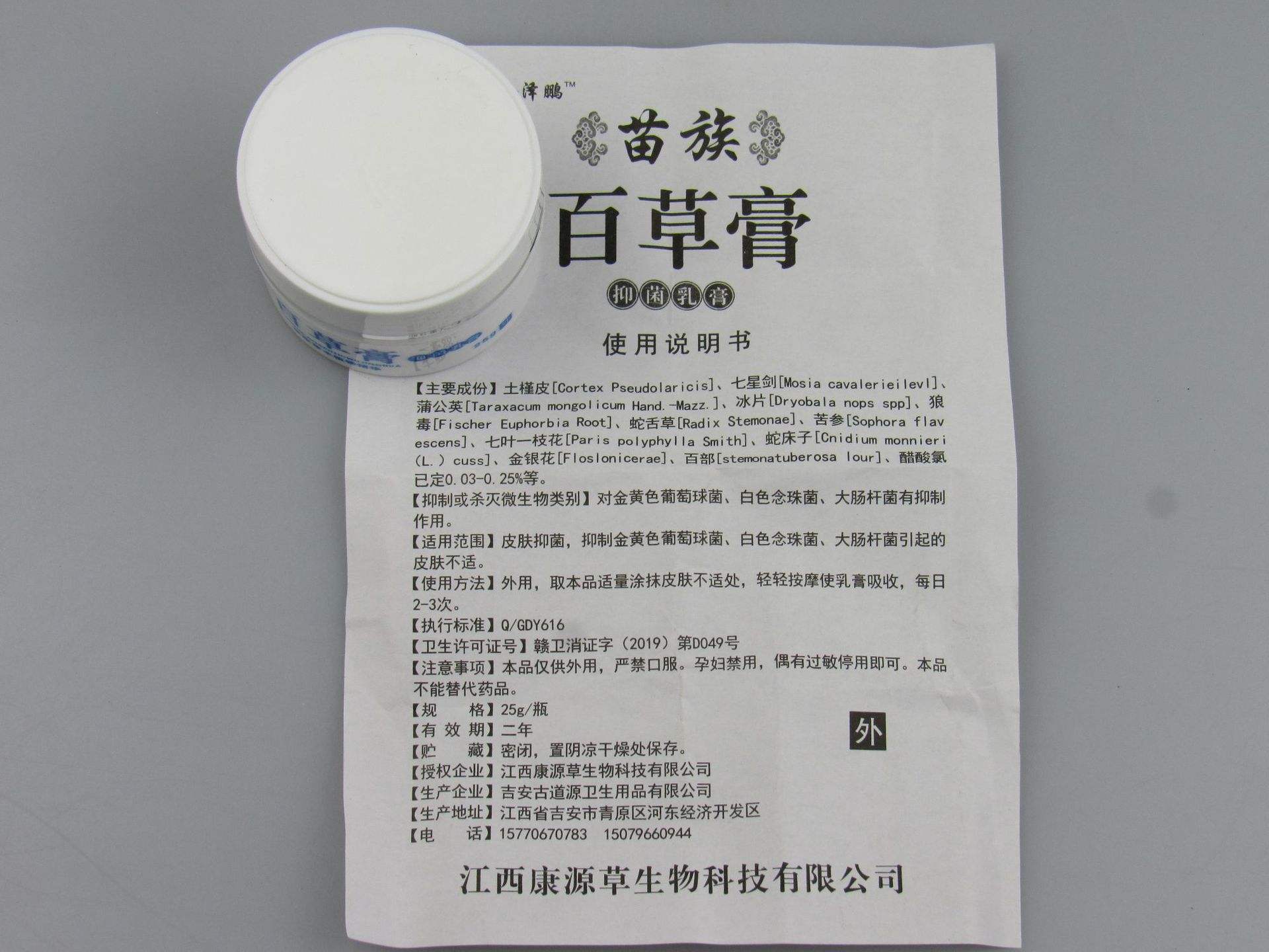 oe是什么药、680背面是OE是什么药