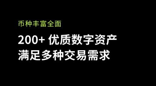 下载欧意交易平台、oex交易平台官网