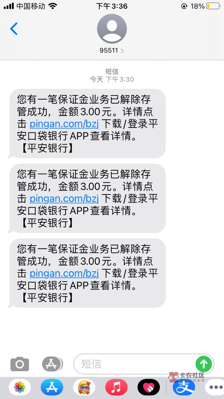 反诈中心冻结银行卡怎么解冻、反诈中心冻结银行卡30天自动解开