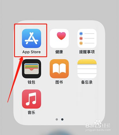 iphone一直下载不了软件、iphone为什么一直下载不了软件