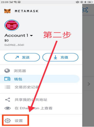 关于小狐狸钱包打不开质押币网址怎么办呀的信息
