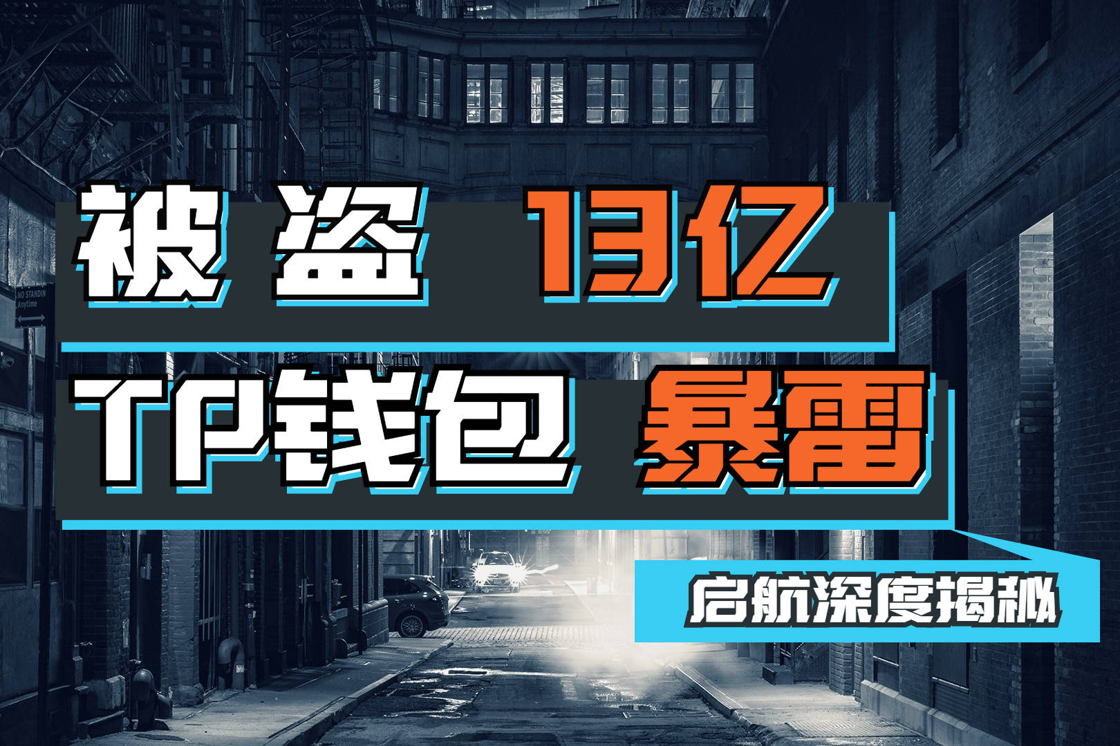 tp钱包转账授权、tp钱包最新取消授权