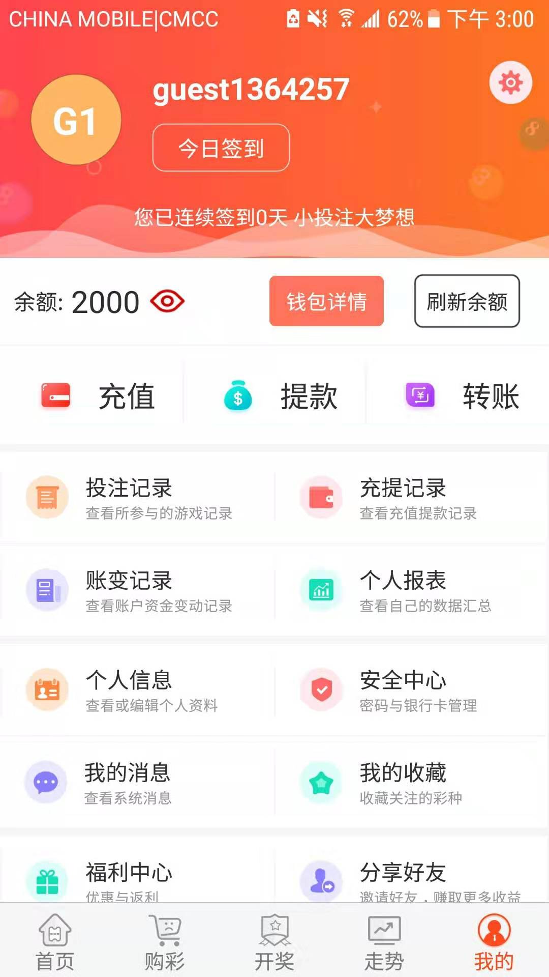 gate.io交易平台提现怎么提线?的简单介绍