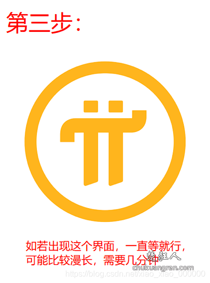 pi的钱包下载、pi钱包下载安装161版