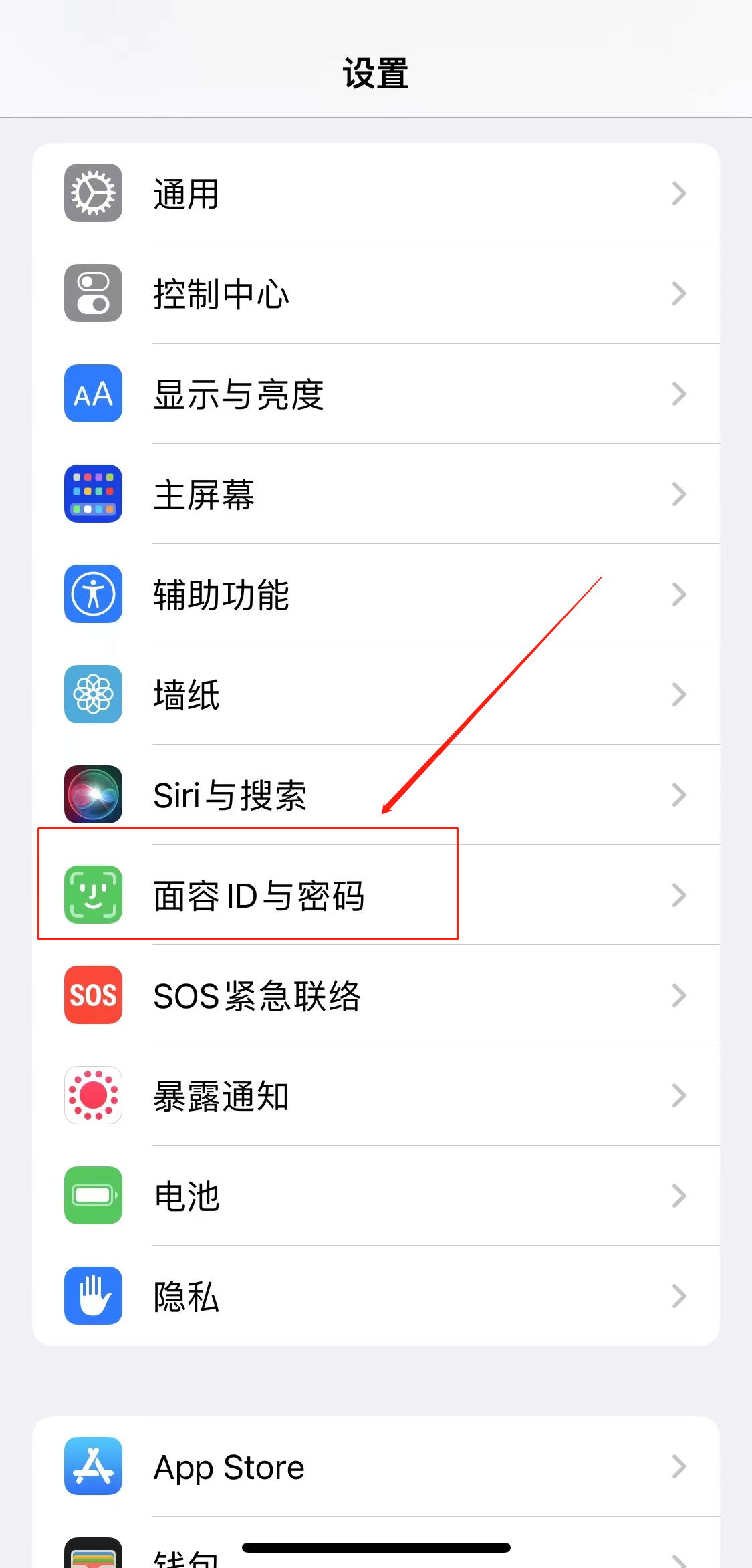苹果下载app怎么设置不需要密码、苹果下载app怎么设置不需要密码用指纹