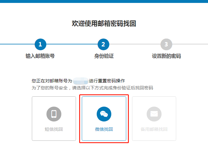 tp钱包助记词忘记怎么办、tp钱包非法助记词怎么解决