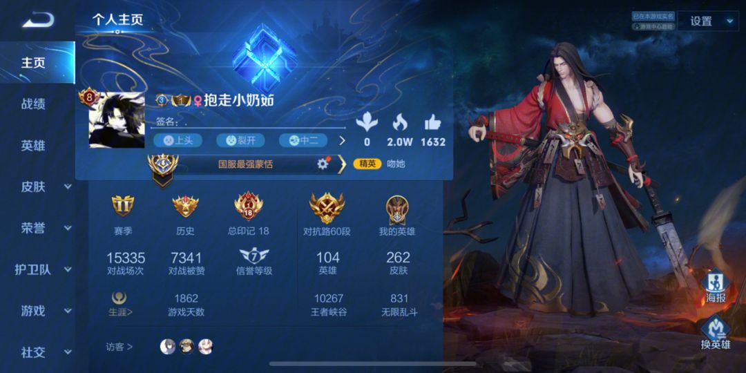 小狐darknight个人主页、猫和老鼠小狐darknights