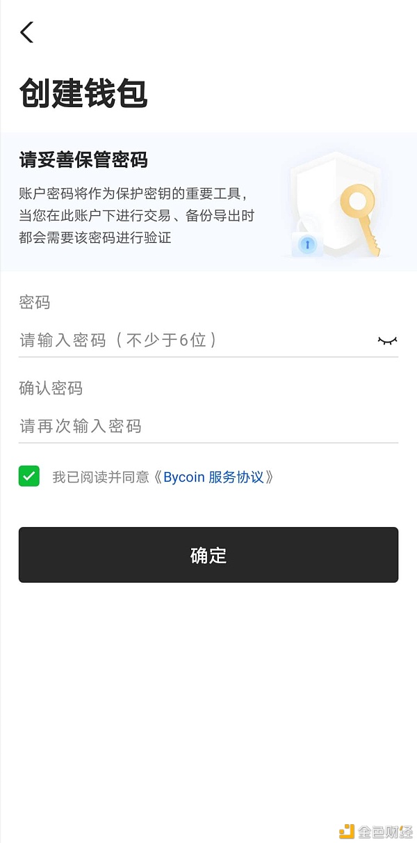 imtoken不支持当前地区、imtoken钱包支持xch吗