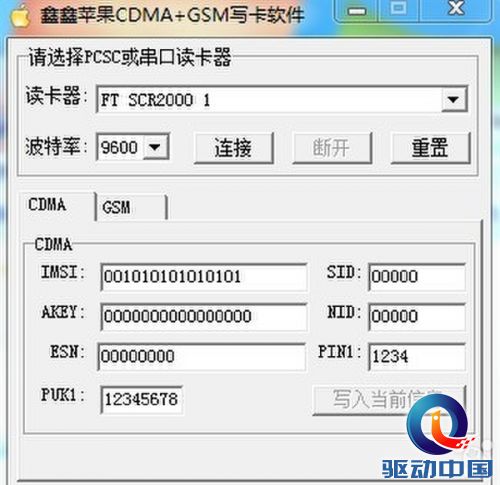 苹果手机imsi是什么意思在哪里、imei imsi是什么意思在哪里