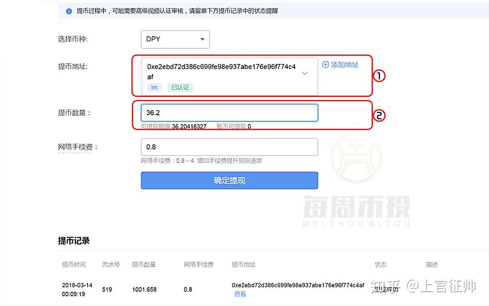 imtoken可以买币吗、imtoken钱包币怎么没有了