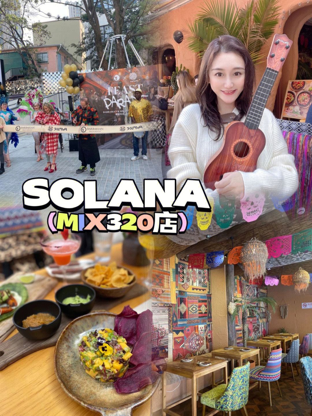 solana、solana今日价格