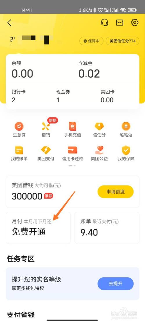 信任钱包如何分享给别人、信任钱包如何分享给别人用