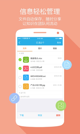 imo安卓下载中文版、imo apk download