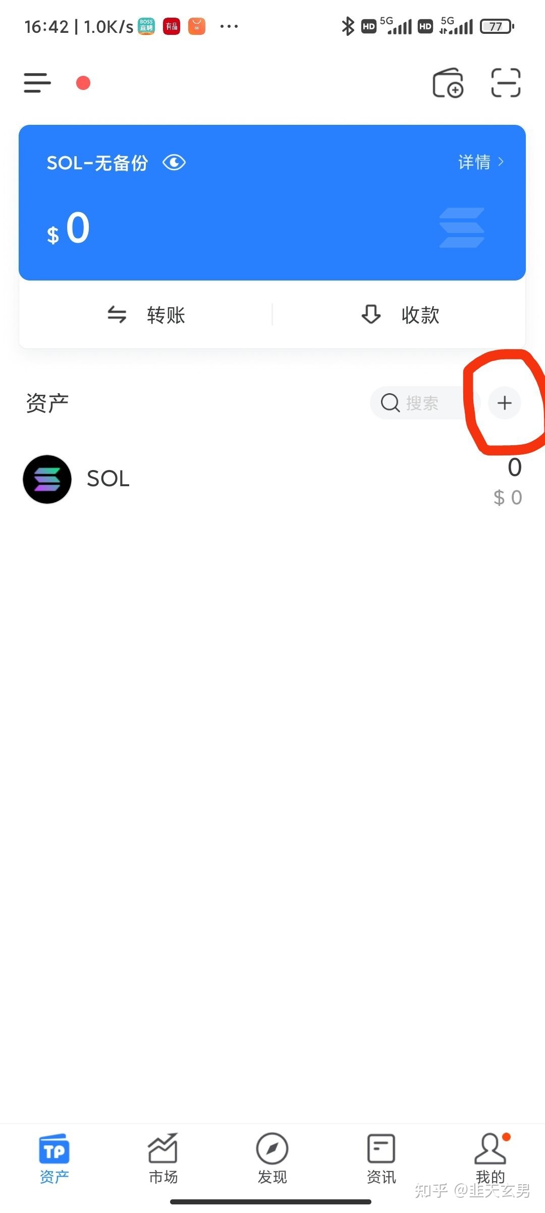 tp钱包bnb怎么买、tp钱包怎么才能买到bnb