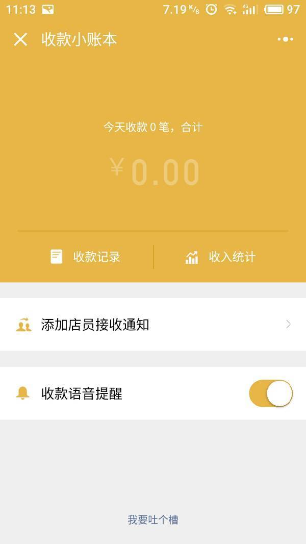包含u币怎么收款链接怎么弄的词条