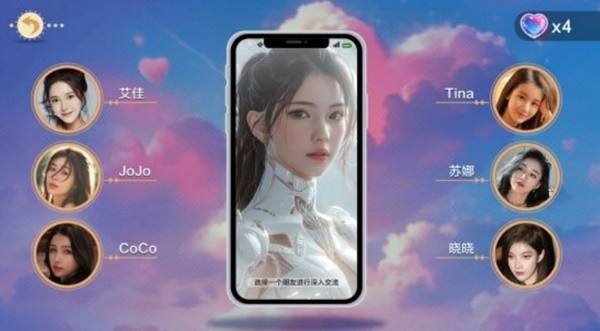 sky打电话软件、sky打电话对方知道吗