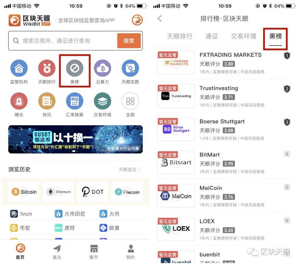 okex交易所app打不开、okex交易平台app被关闭了
