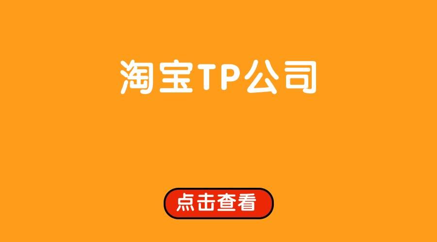 TP钱包的客服怎么找、tp钱包客服怎么找人工服务
