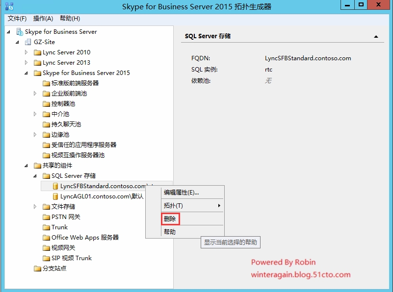 skype建议卸载吗、skype有必要卸载吗