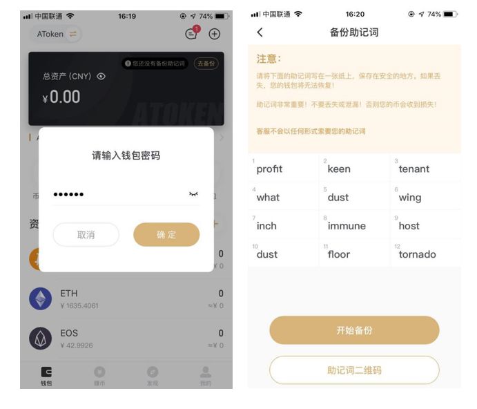 TP钱包助记词丢了怎么办、tp钱包助记词怎么导入才正确