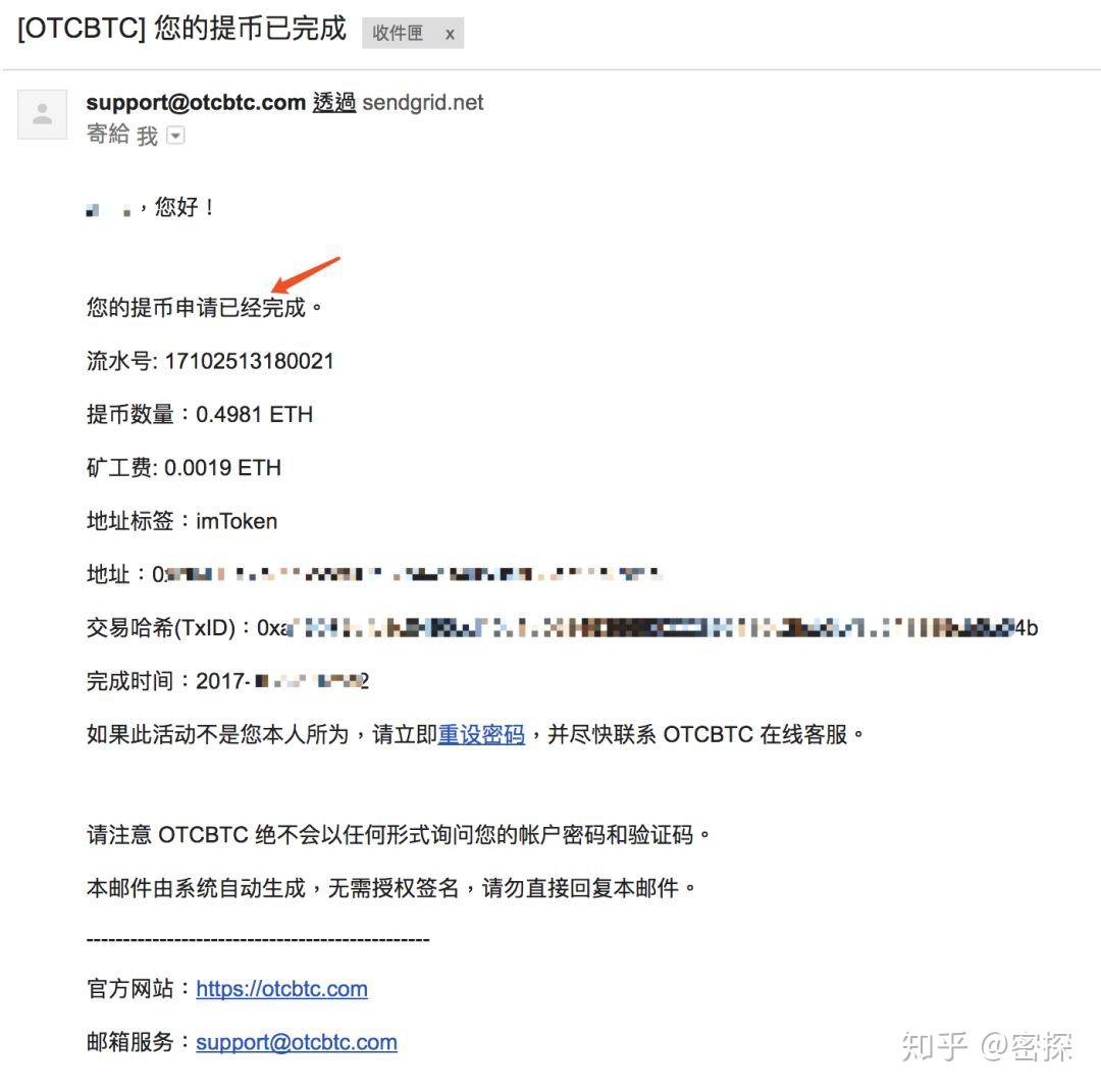 [u怎么收款]u收款是什么-imToken官网下载的简单介绍