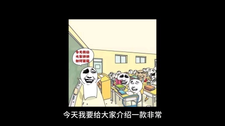 纸飞机汉化版、纸飞机汉化版教程