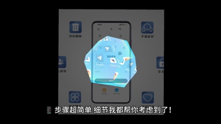 纸飞机汉化版、纸飞机汉化版教程