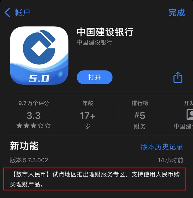 硬件钱包购买、硬件钱包购买流程