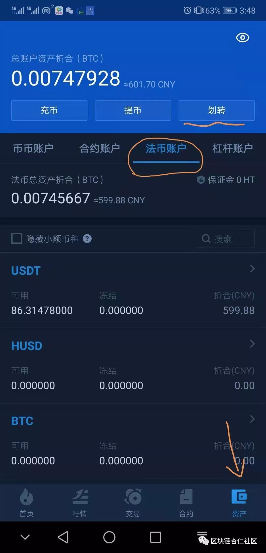 中币网app官网下载、中币网app官网下载最老版本