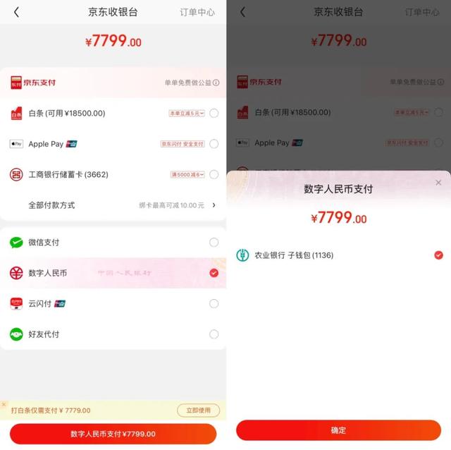 百万钱包信息评估费是什么、百万钱包上征信吗打回访电话吗