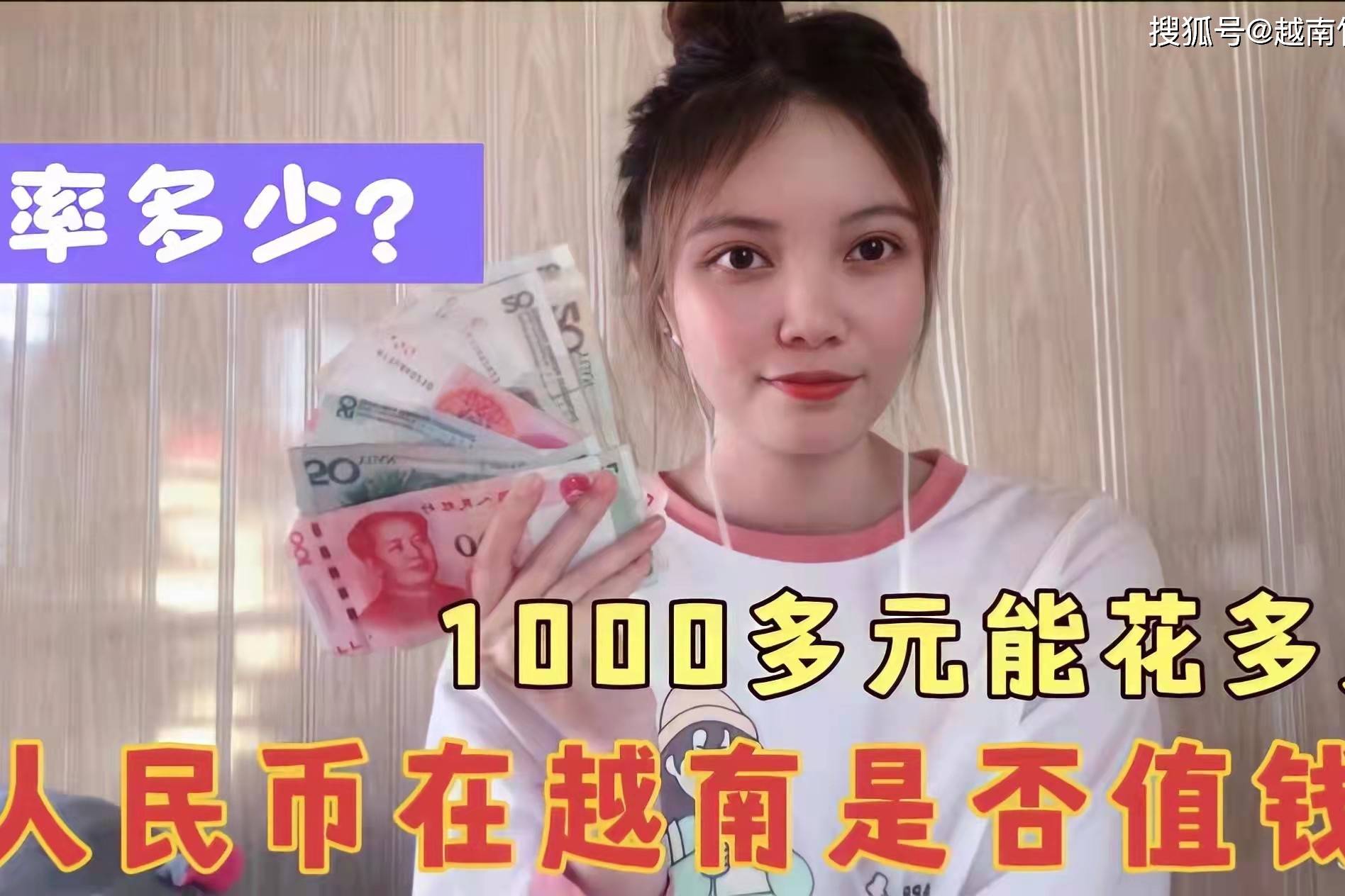 u币怎么换人民币、u币可以换多少人民币