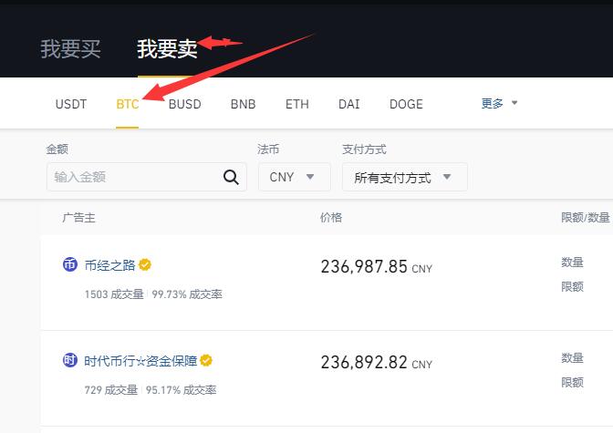 usdt怎么卖出去、usdt卖出有手续费吗