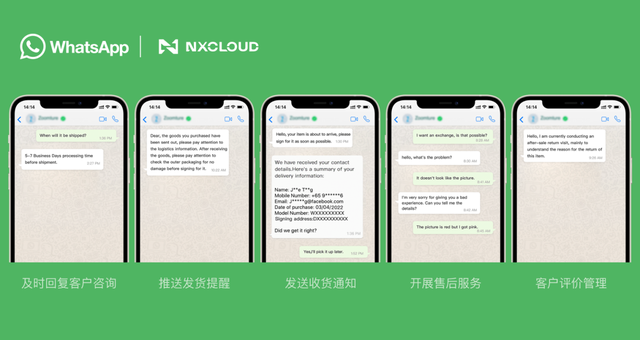 whatsappbusiness官方下载、whatsappbusiness安卓最新下载