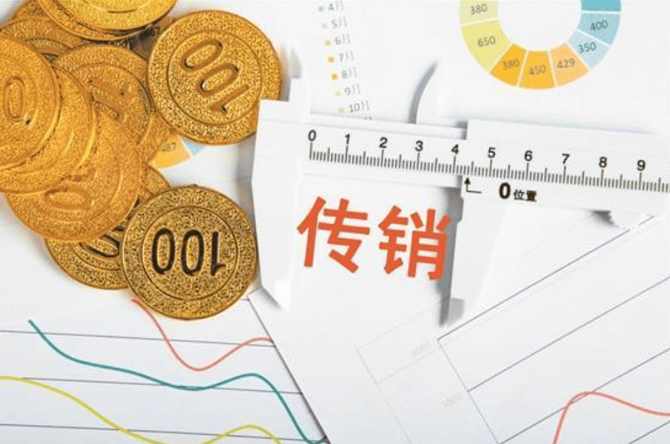 泰达币诈下载案推广员可够罪的简单介绍