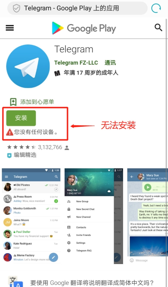 关于telegram登录不上去怎么办的信息