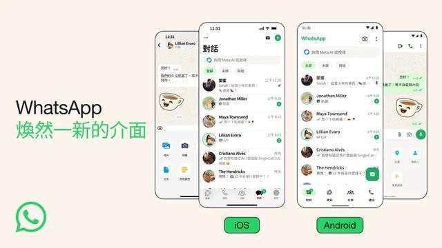 whatsapp官网安卓手机版、whatsapp官网手机最新版本下载