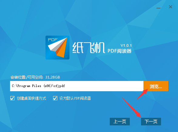 纸飞机语言设置怎么设置、纸飞机语言怎么转化成中文