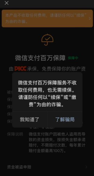 imtoken钱包转账手续费、imtoken钱包怎么不能用了