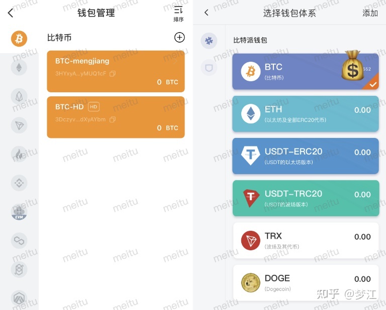 包含tokenpocket怎么转入usdt的词条