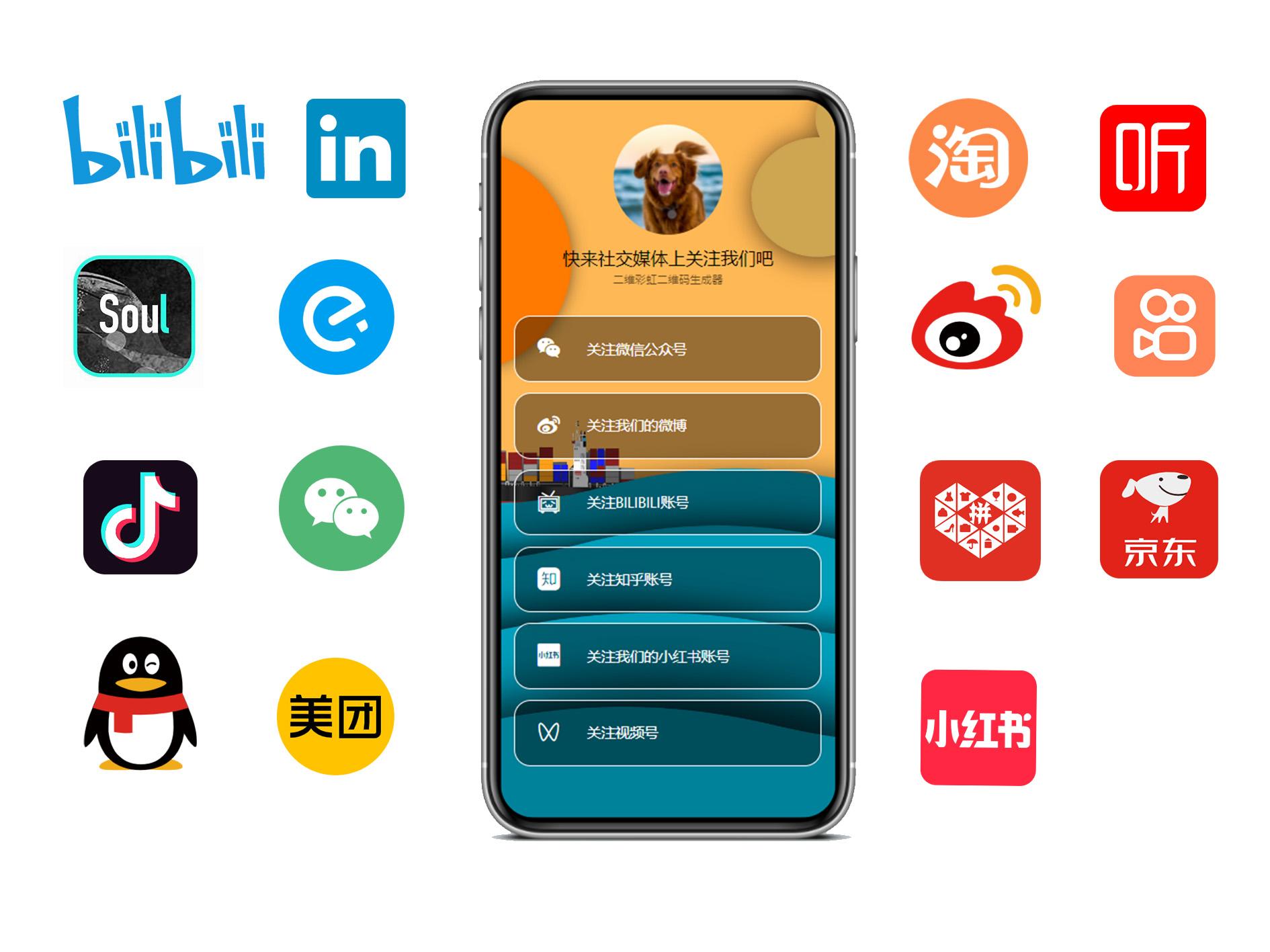 skype中国不能用了怕老百姓知道的简单介绍