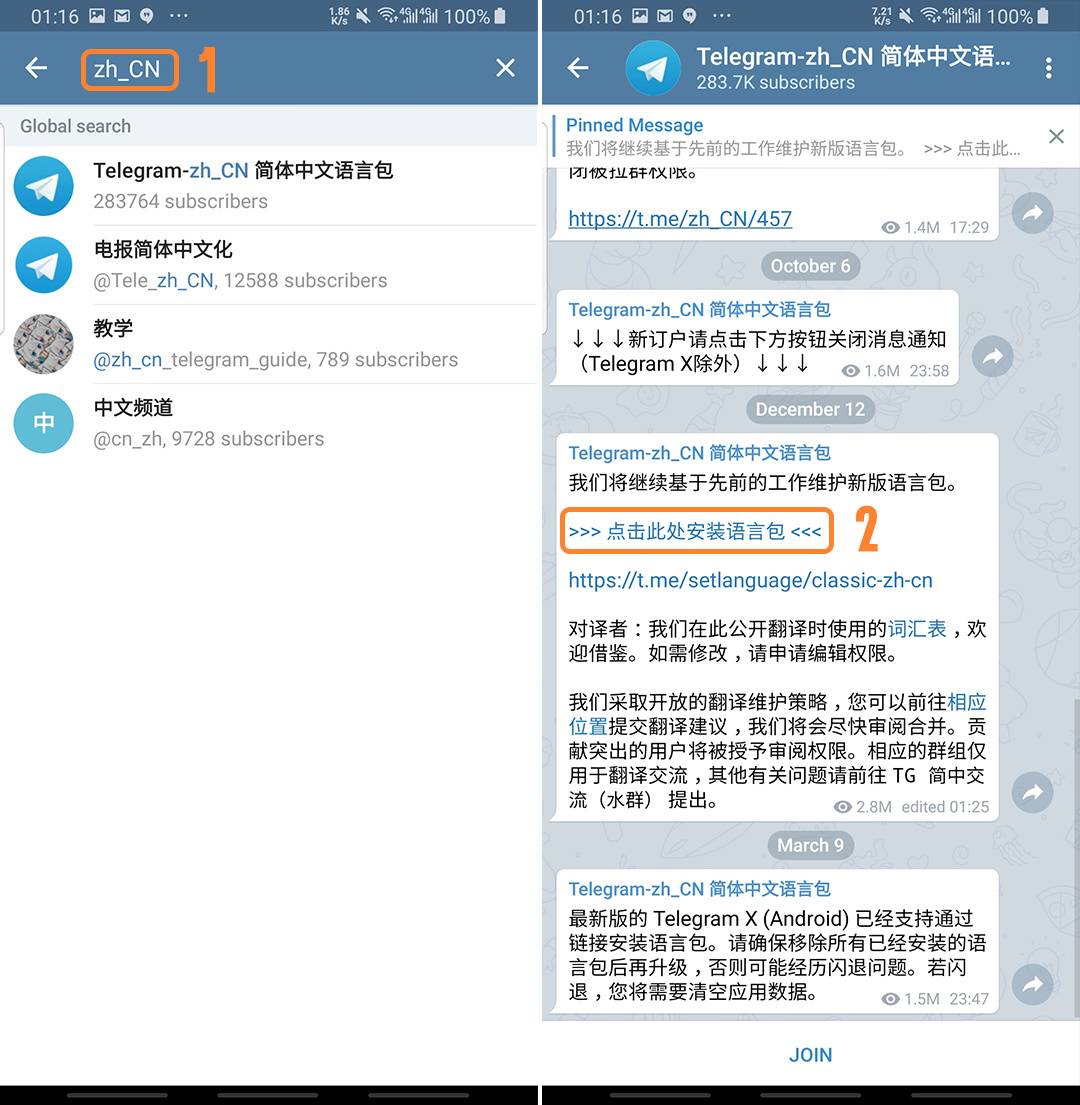 苹果手机telegreat怎么注册登录的简单介绍