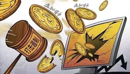u币交易app、u币交易所平台合法吗