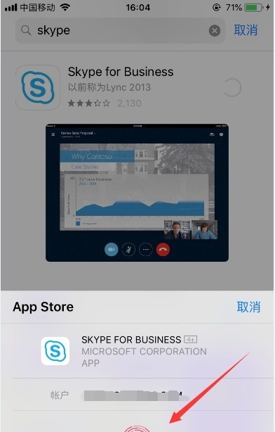skype下载好了怎么登录、skype下载好了怎么登录不了