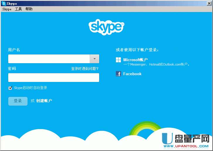 Skype是什么平台、skype是一个什么软件
