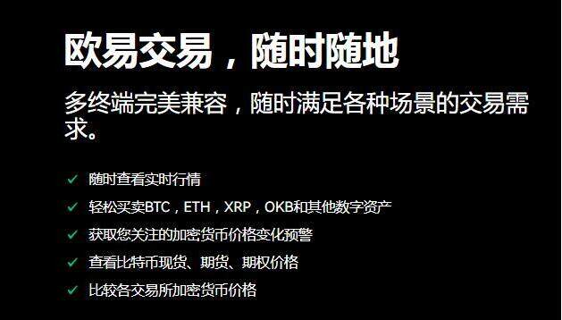 星交所app官网版下载、星交所app官网下载安装手机版最新版