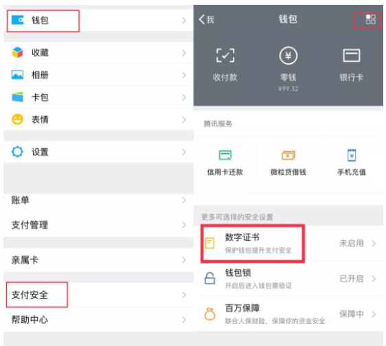 包含tp钱包官网下载app最新版本shjinchi的词条